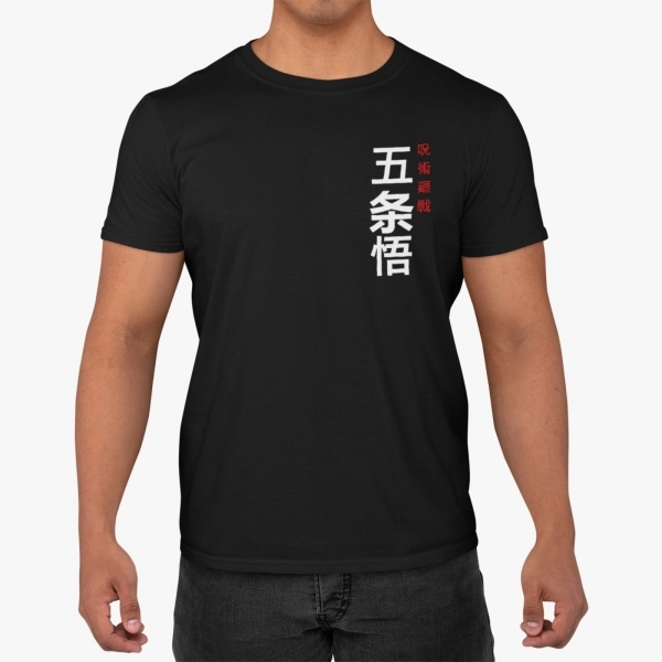 Camiseta Jujutsu Kaisen - Gojo Sensei